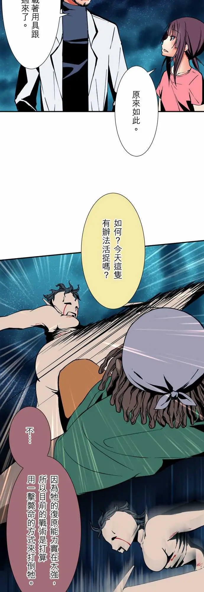 可爱兵器No.52宛如恸哭