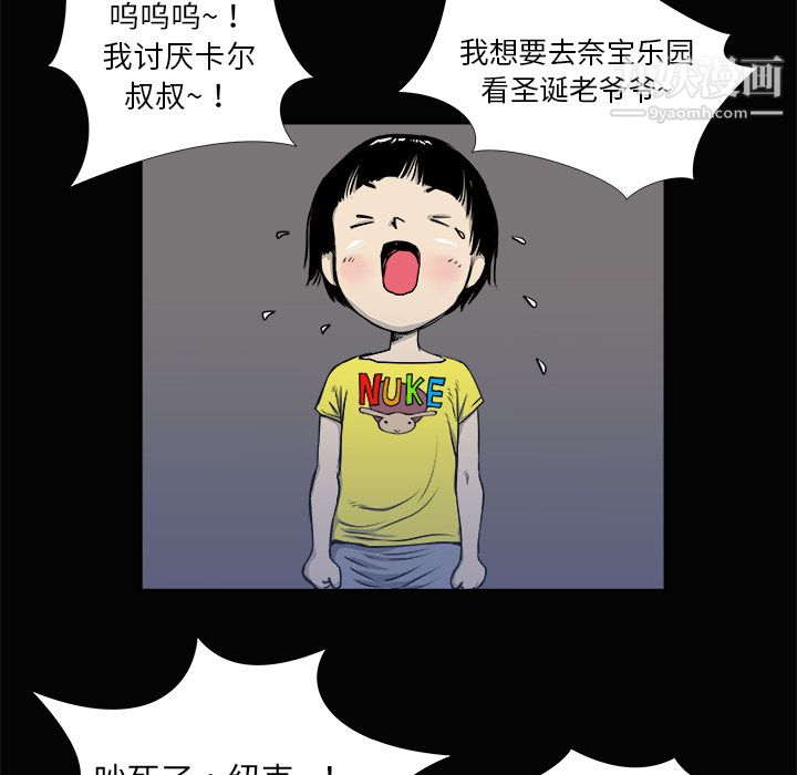 PROTO109第3话