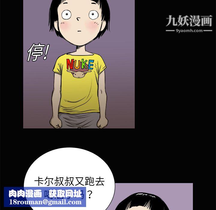 PROTO109第3话
