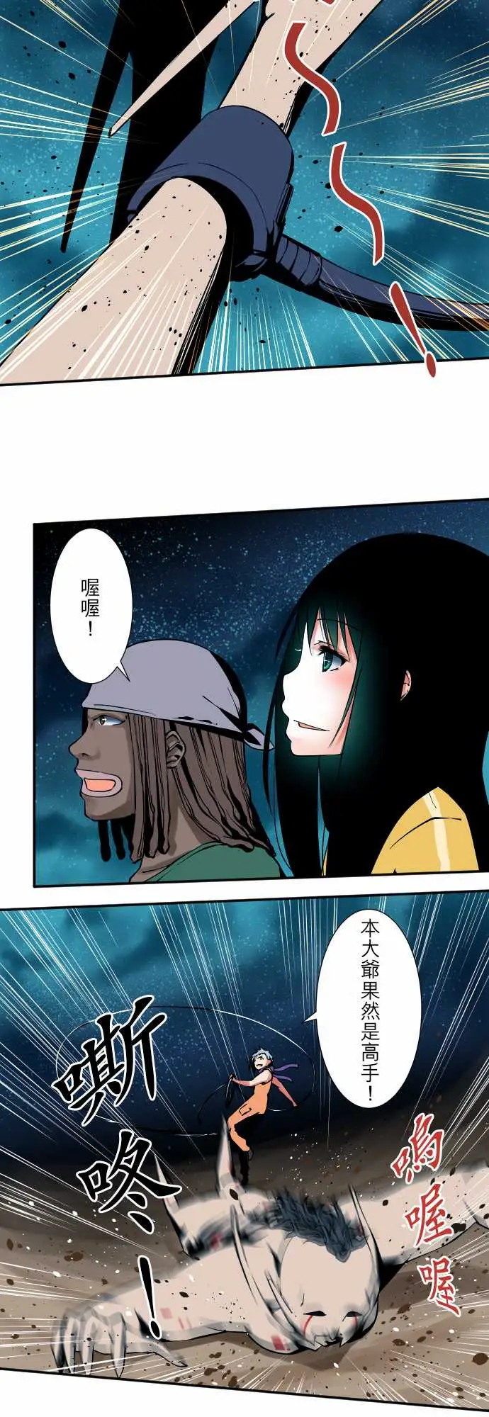 可爱兵器No.52宛如恸哭