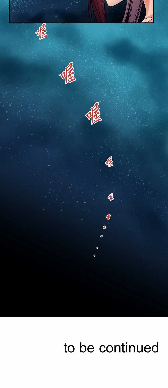 可爱兵器No.52宛如恸哭