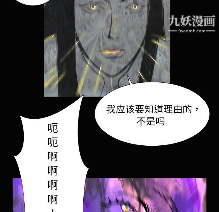 PROTO109第3话
