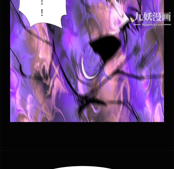 PROTO109第3话