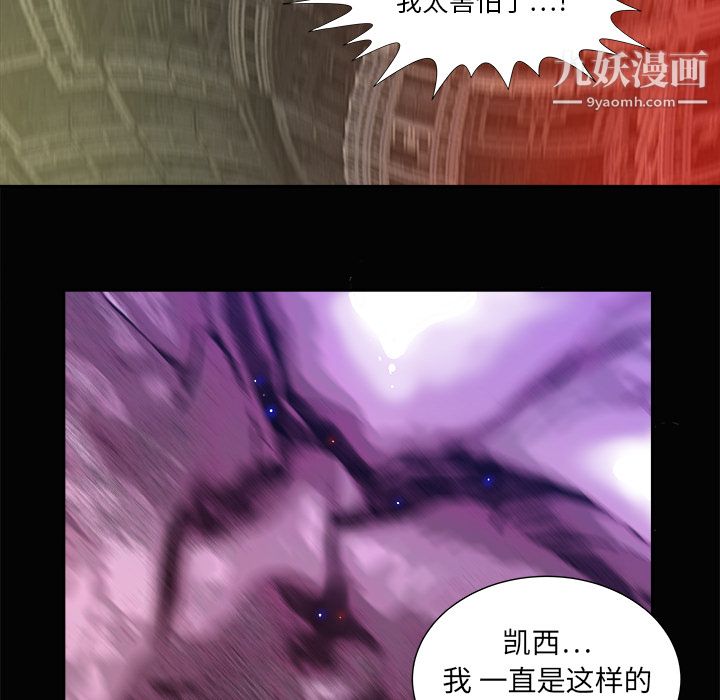 PROTO109第3话