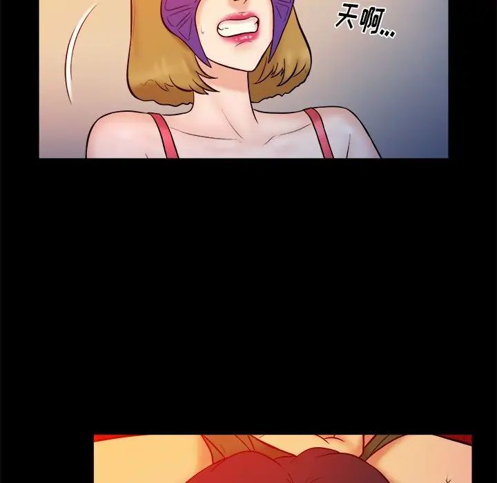 真命天女找尋記第16话