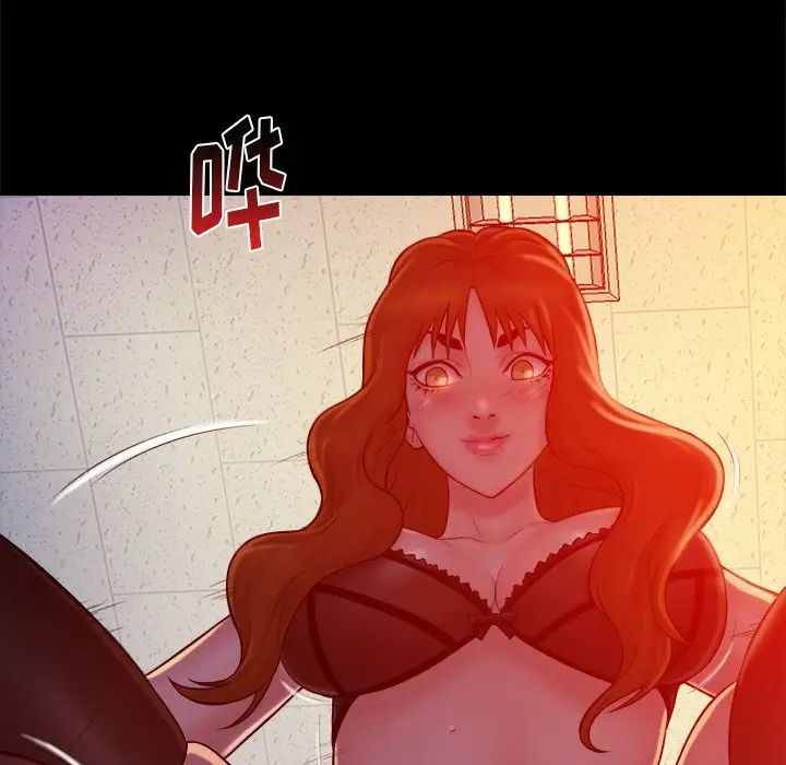 真命天女找寻记第17话