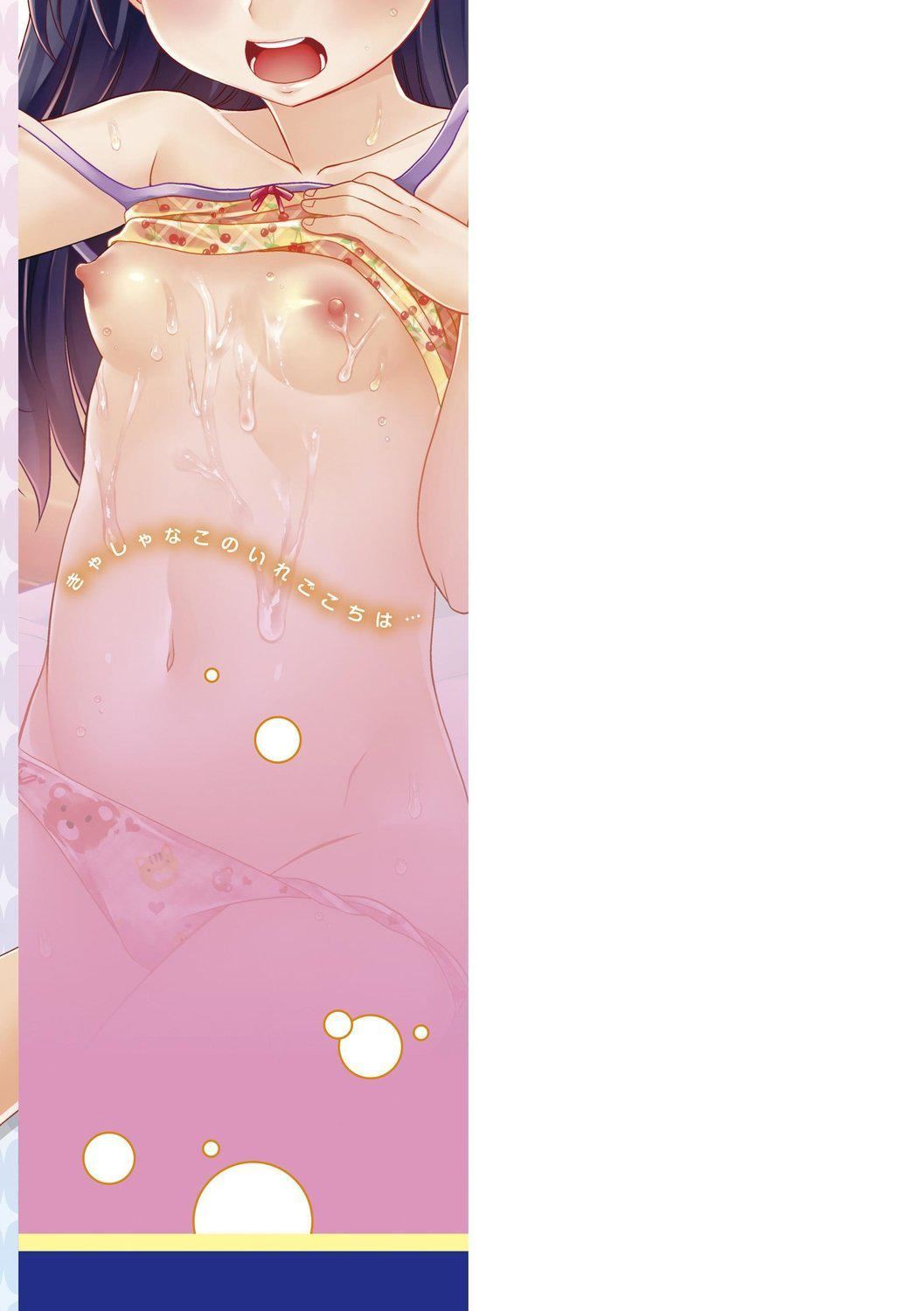 [高冈基文]华奢な娘の挿入心地は…热ッ!  窈窕稚女的温热![中国翻訳][DL版]图源[修图]轰妈无修正版[高冈基文]华奢な娘の挿入心地は…热ッ!  窈窕稚女的温热![中国翻訳][DL版]图源[修图]轰妈无修正版