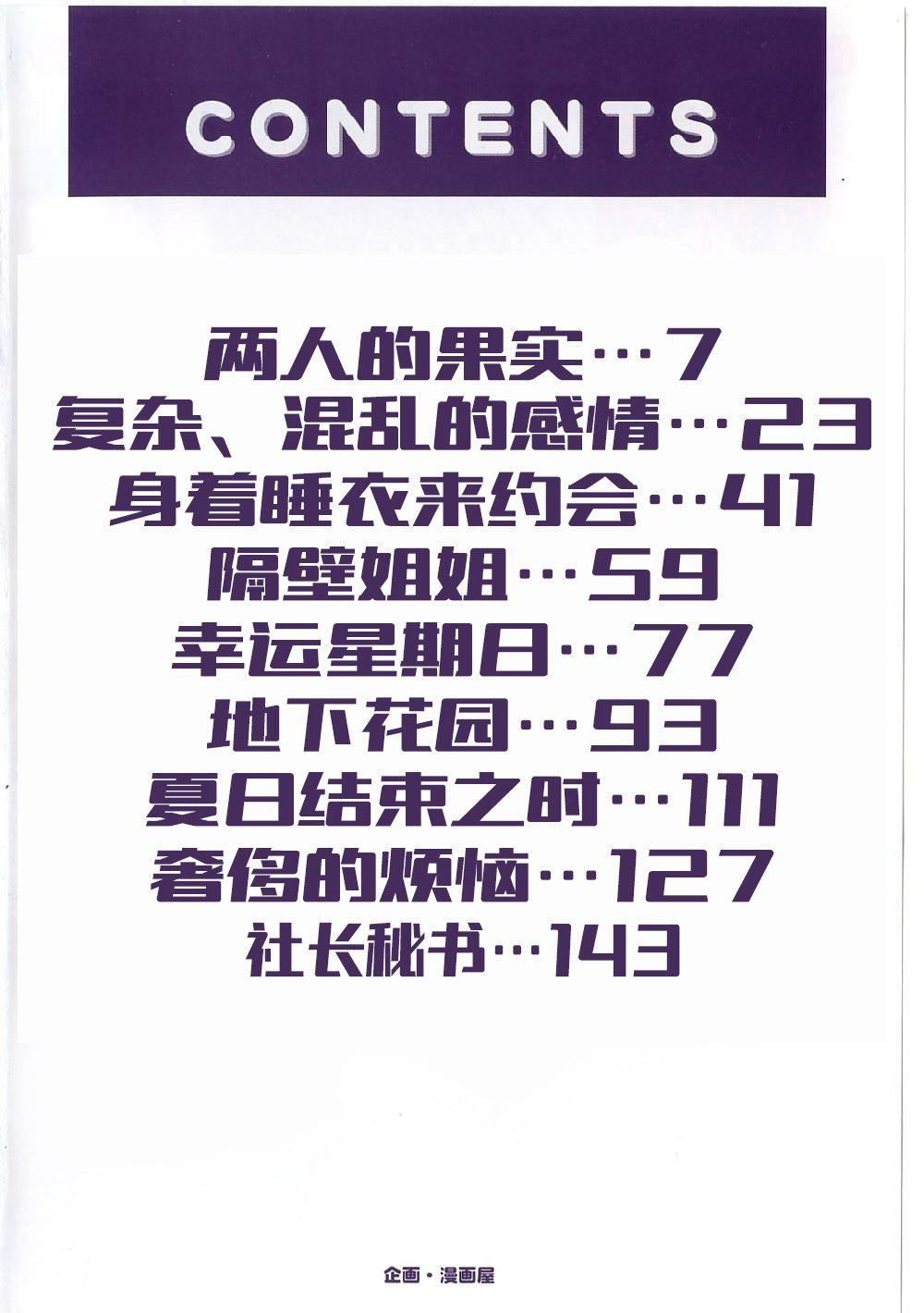 [獅月しんら]巨乳ボンデージ[海虎戰神漢化組漢化][獅月しんら]巨乳ボンデージ[海虎戰神漢化組漢化]