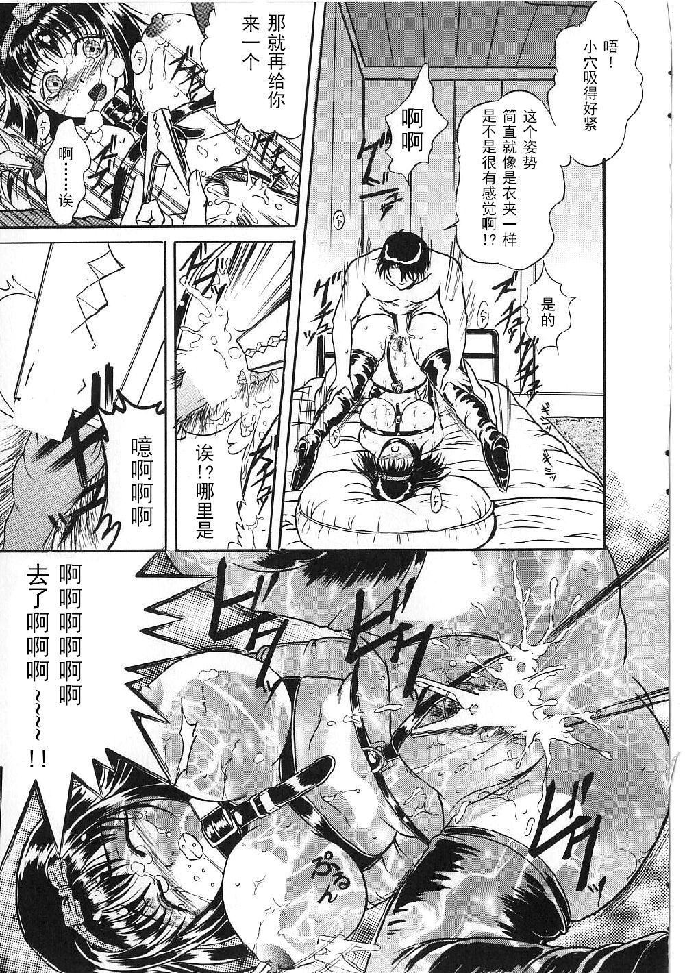 [狮月しんら]巨乳ボンデージ[海虎战神汉化组汉化][狮月しんら]巨乳ボンデージ[海虎战神汉化组汉化]