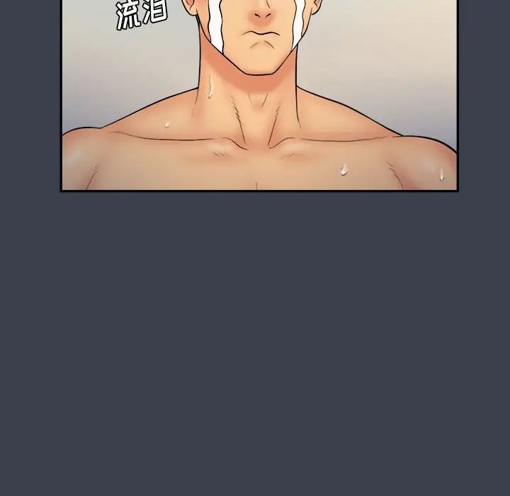 真命天女找寻记第17话