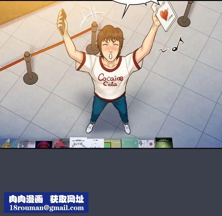 真命天女找寻记第17话