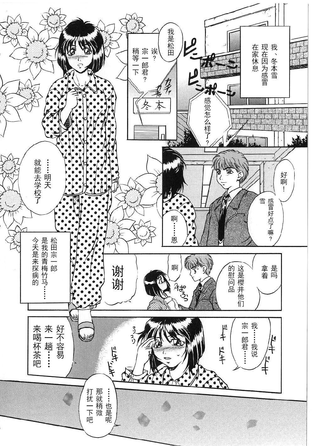 [獅月しんら]巨乳ボンデージ[海虎戰神漢化組漢化][獅月しんら]巨乳ボンデージ[海虎戰神漢化組漢化]