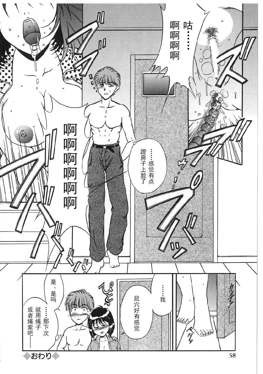 [狮月しんら]巨乳ボンデージ[海虎战神汉化组汉化][狮月しんら]巨乳ボンデージ[海虎战神汉化组汉化]