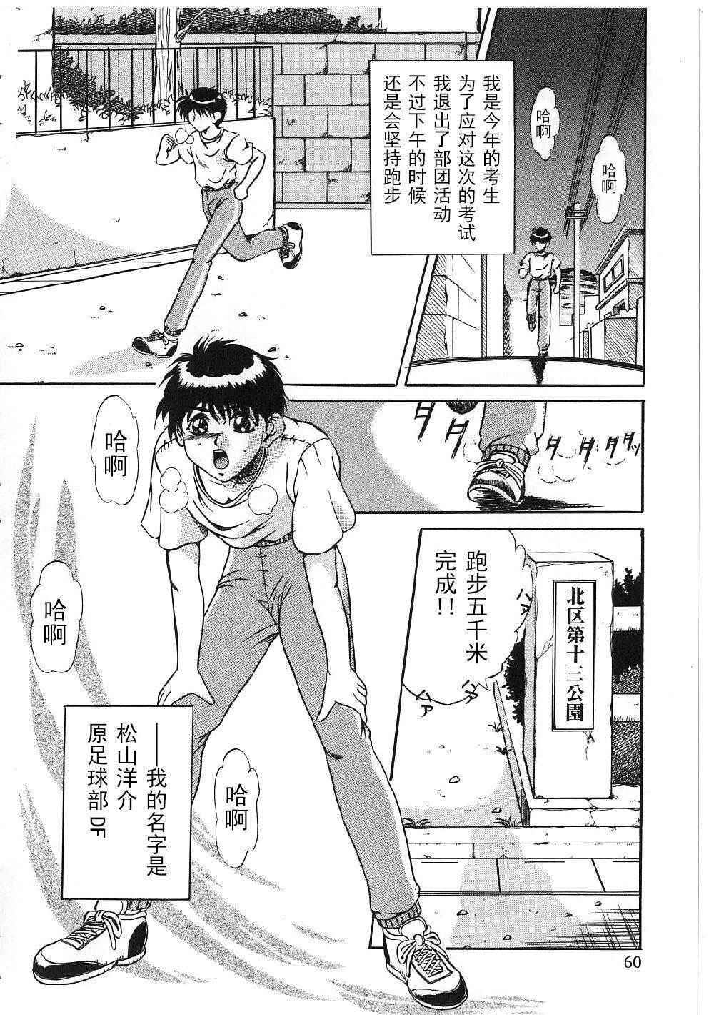 [獅月しんら]巨乳ボンデージ[海虎戰神漢化組漢化][獅月しんら]巨乳ボンデージ[海虎戰神漢化組漢化]