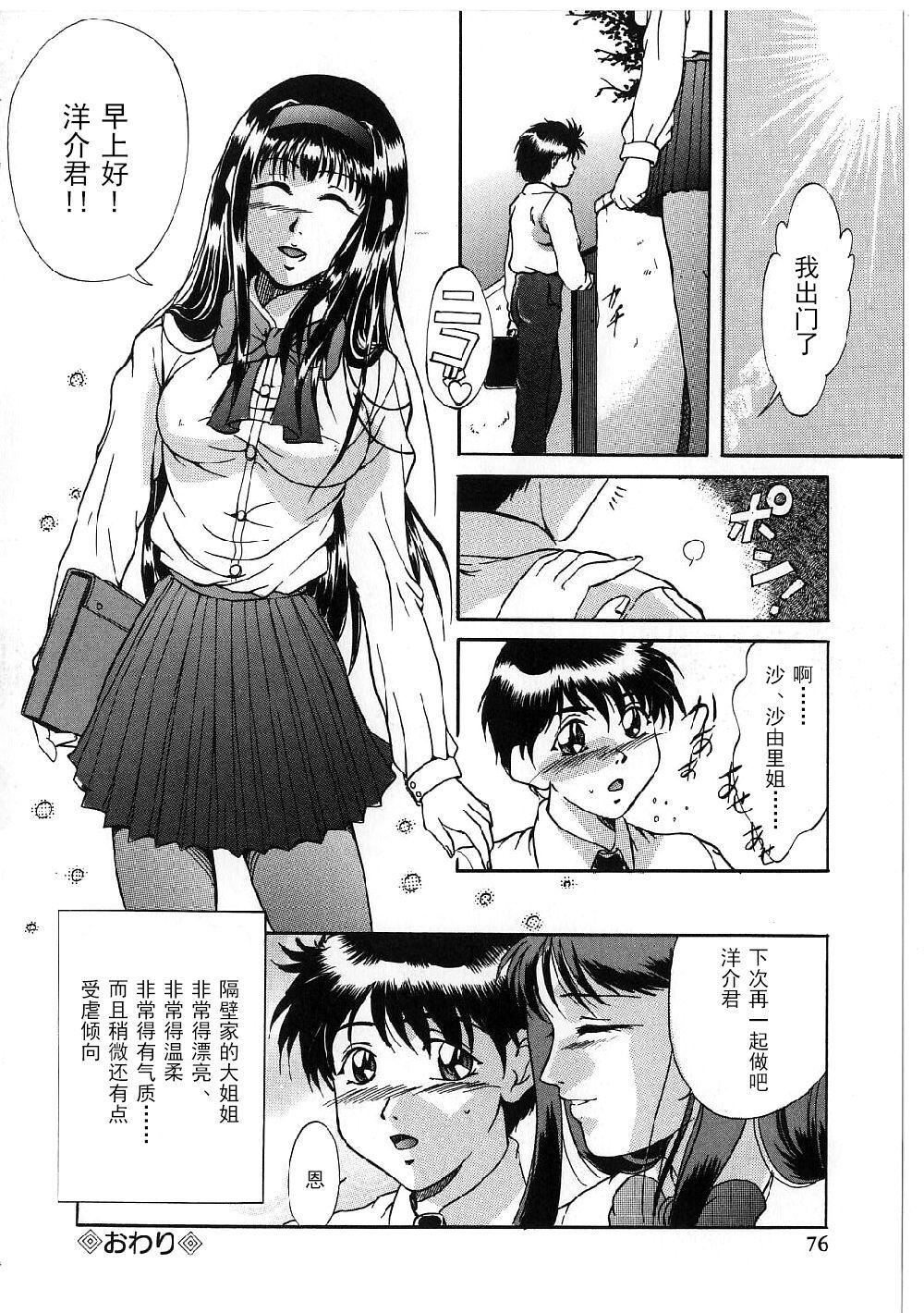 [狮月しんら]巨乳ボンデージ[海虎战神汉化组汉化][狮月しんら]巨乳ボンデージ[海虎战神汉化组汉化]