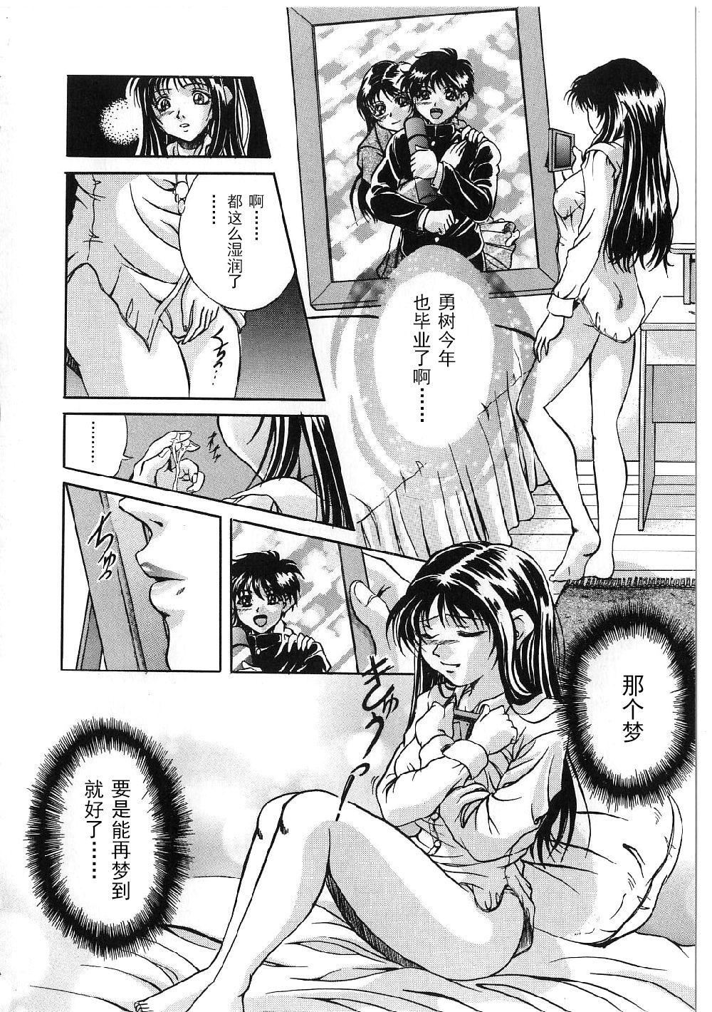 [狮月しんら]巨乳ボンデージ[海虎战神汉化组汉化][狮月しんら]巨乳ボンデージ[海虎战神汉化组汉化]