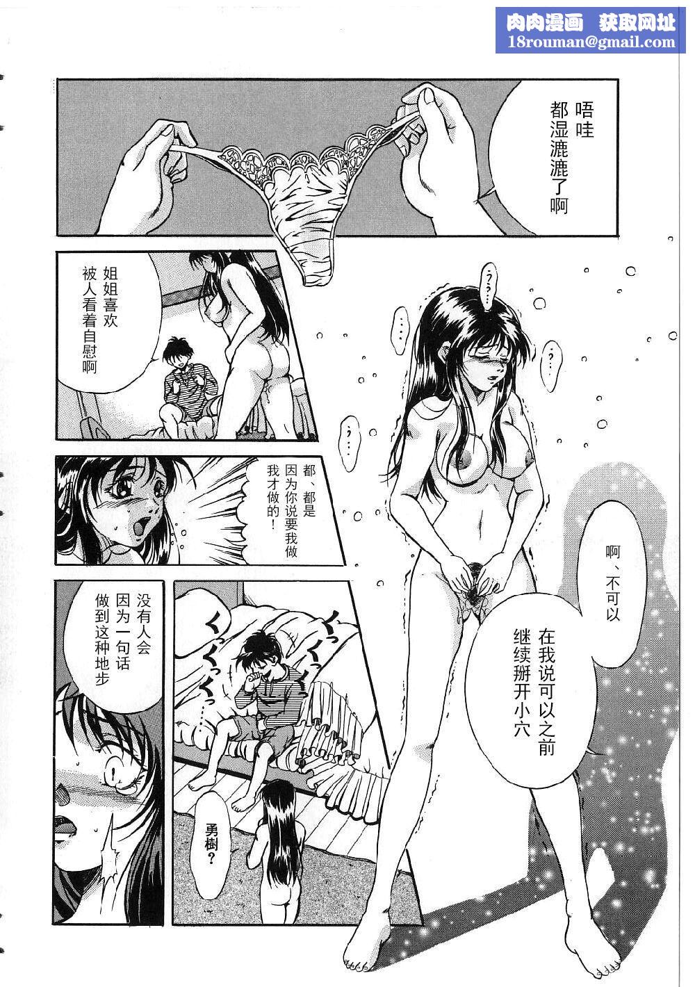 [獅月しんら]巨乳ボンデージ[海虎戰神漢化組漢化][獅月しんら]巨乳ボンデージ[海虎戰神漢化組漢化]