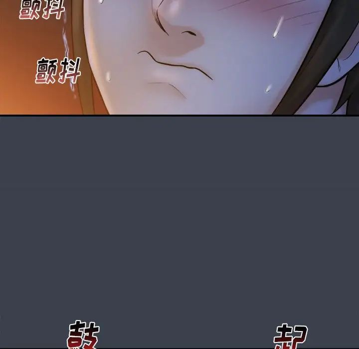 真命天女找寻记第18话