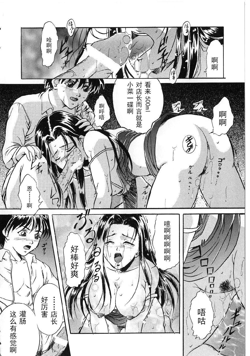 [獅月しんら]巨乳ボンデージ[海虎戰神漢化組漢化][獅月しんら]巨乳ボンデージ[海虎戰神漢化組漢化]