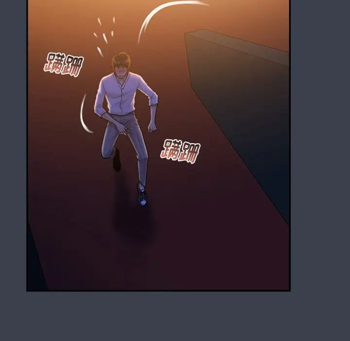 真命天女找寻记第18话