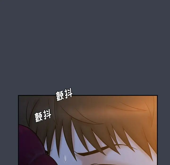 真命天女找寻记第18话