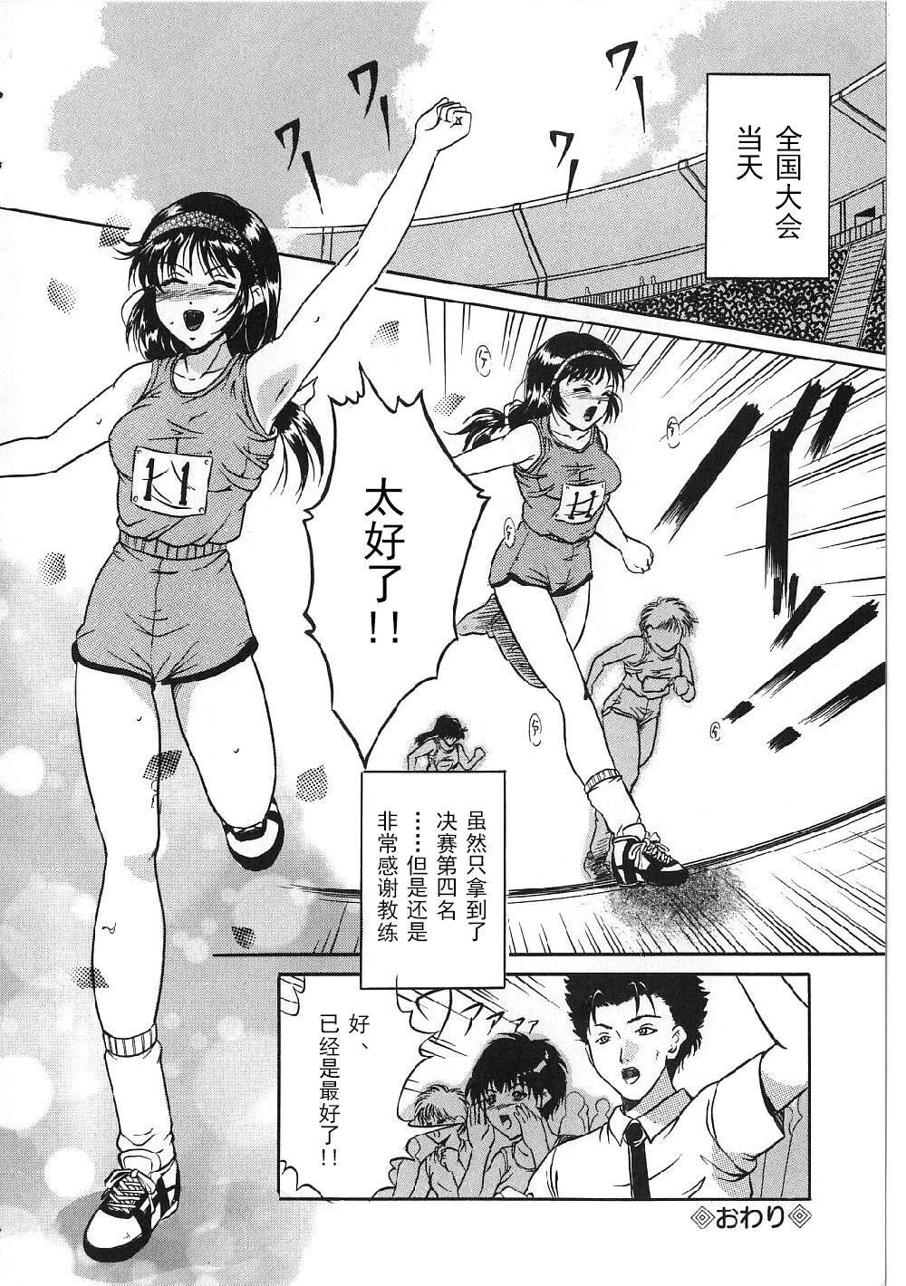 [獅月しんら]巨乳ボンデージ[海虎戰神漢化組漢化][獅月しんら]巨乳ボンデージ[海虎戰神漢化組漢化]