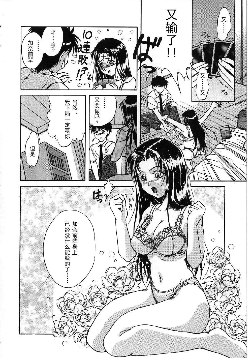 [獅月しんら]巨乳ボンデージ[海虎戰神漢化組漢化][獅月しんら]巨乳ボンデージ[海虎戰神漢化組漢化]