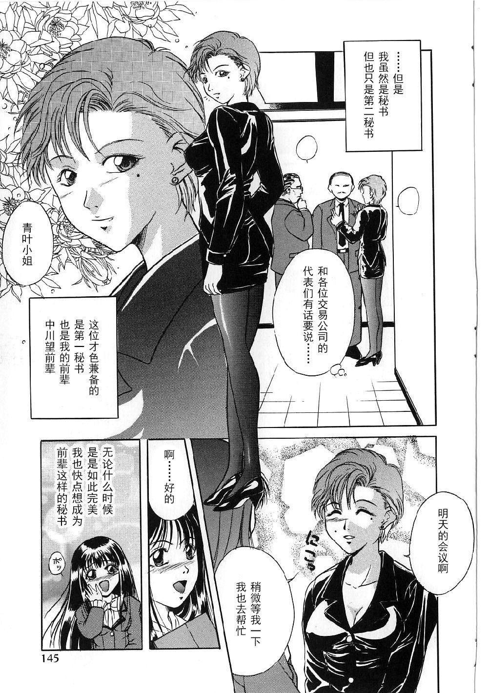 [狮月しんら]巨乳ボンデージ[海虎战神汉化组汉化][狮月しんら]巨乳ボンデージ[海虎战神汉化组汉化]