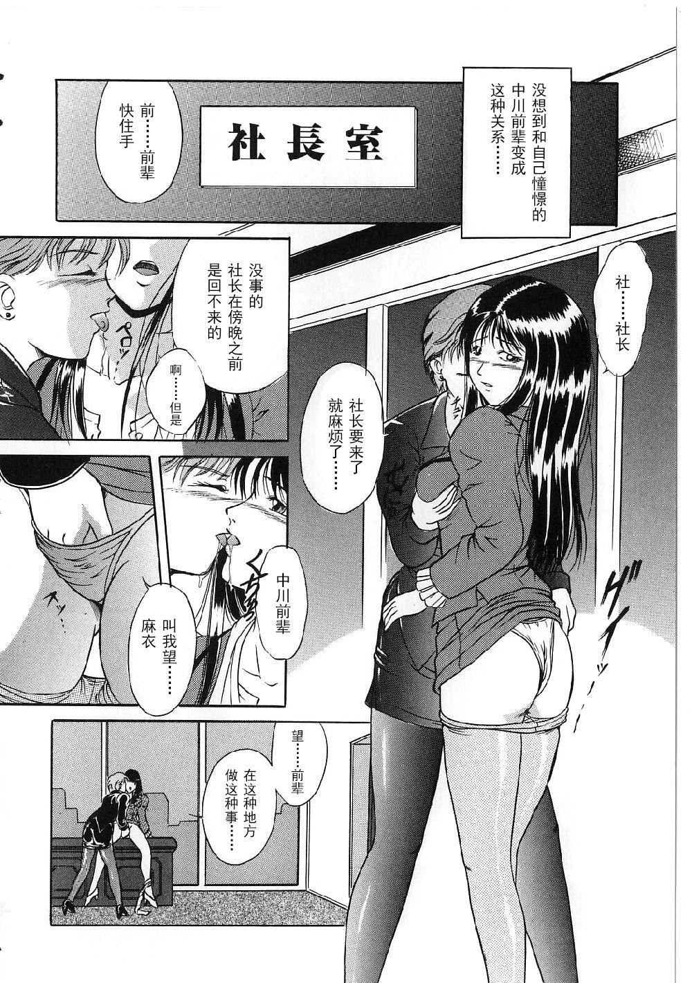 [狮月しんら]巨乳ボンデージ[海虎战神汉化组汉化][狮月しんら]巨乳ボンデージ[海虎战神汉化组汉化]