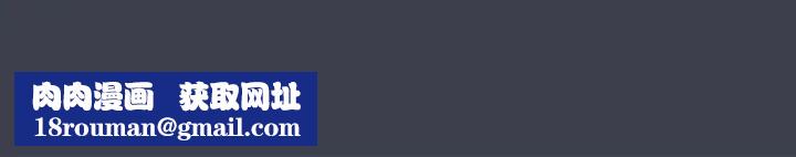 真命天女找寻记第18话