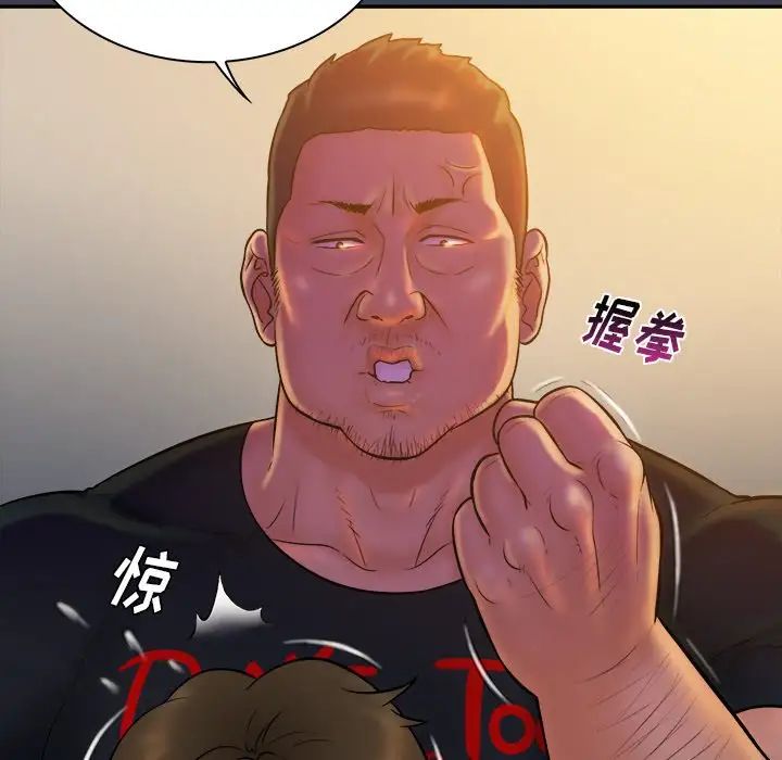 真命天女找尋記第19话