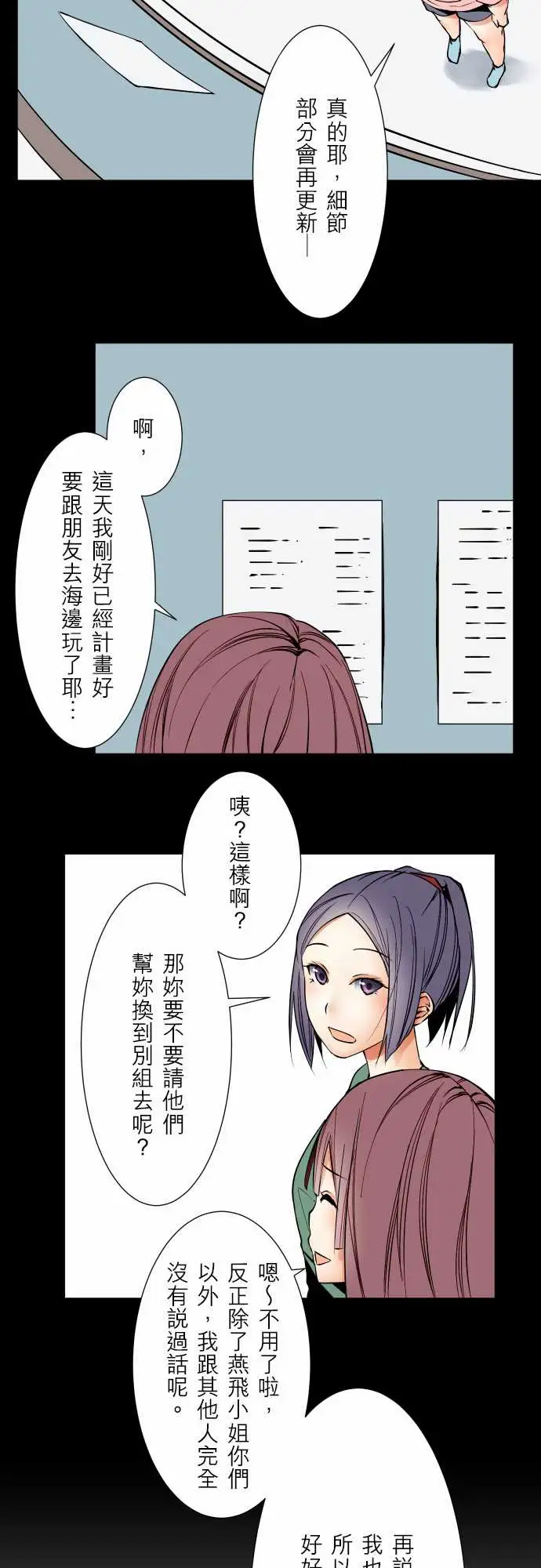 可爱兵器No.62海边?1