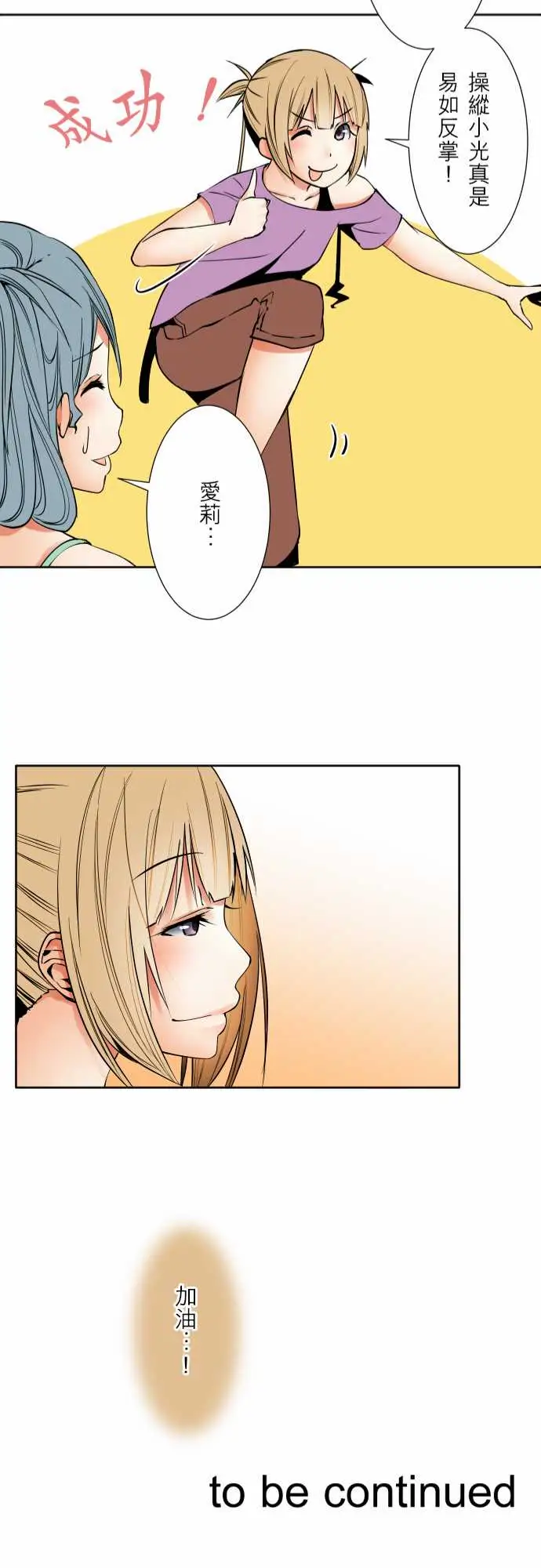 可爱兵器No.63海边?2