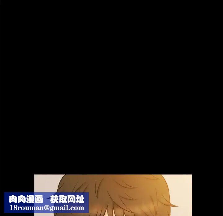 真命天女找尋記第19话