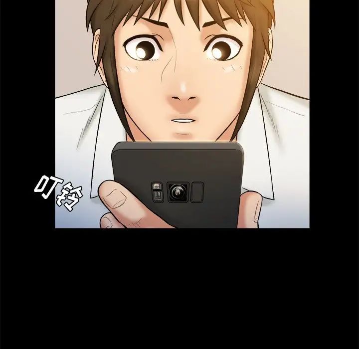 真命天女找尋記第19话