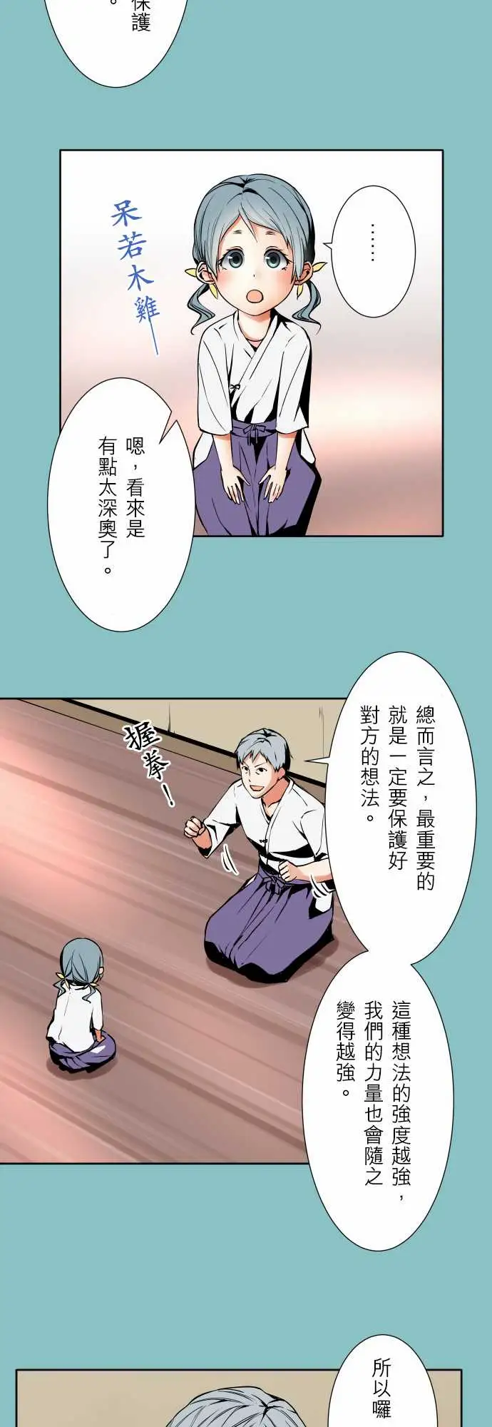 可爱兵器No.64海边?3