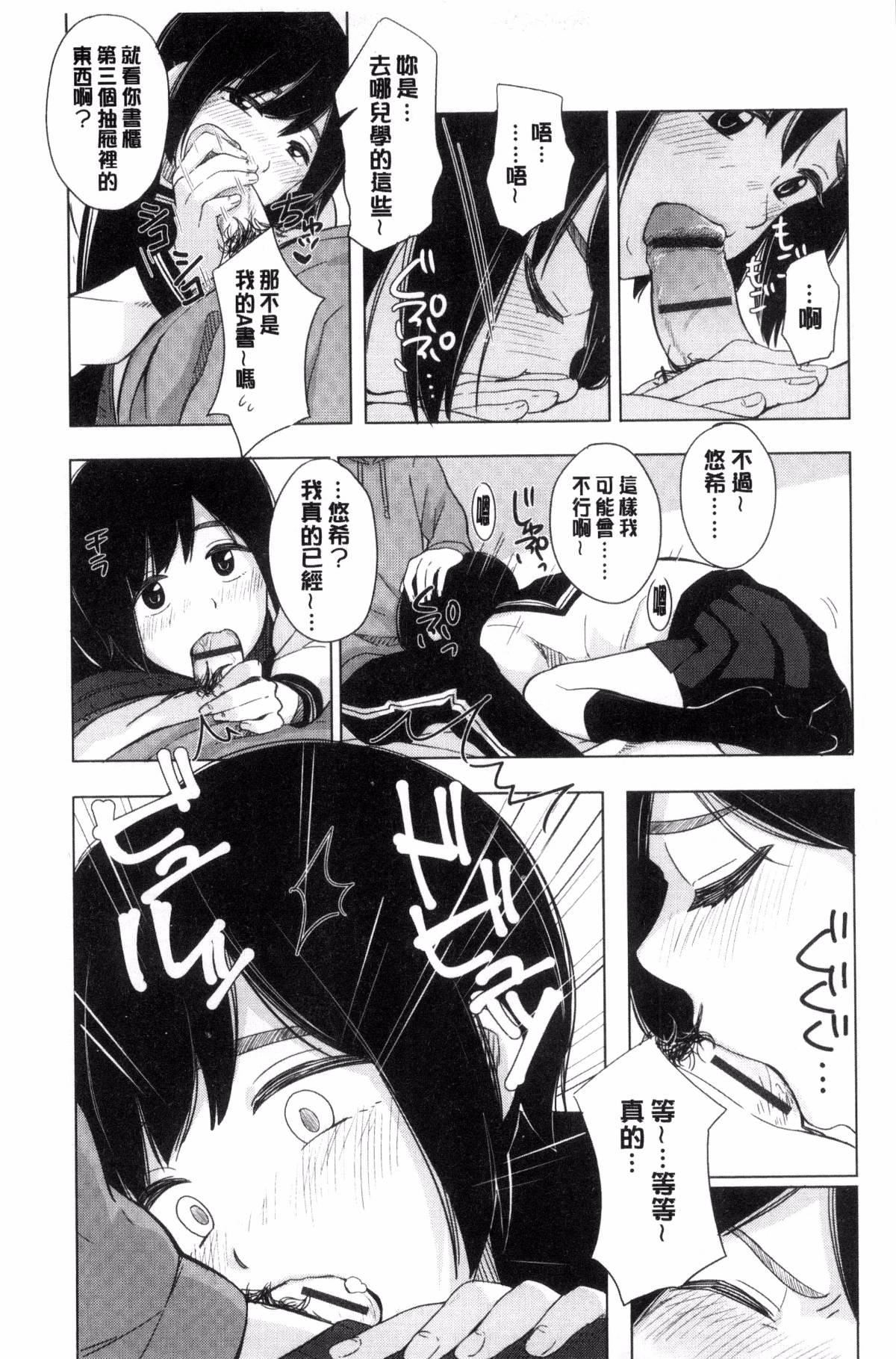 [きいろいたまご]声を闻かせて[きいろいたまご]声を闻かせて