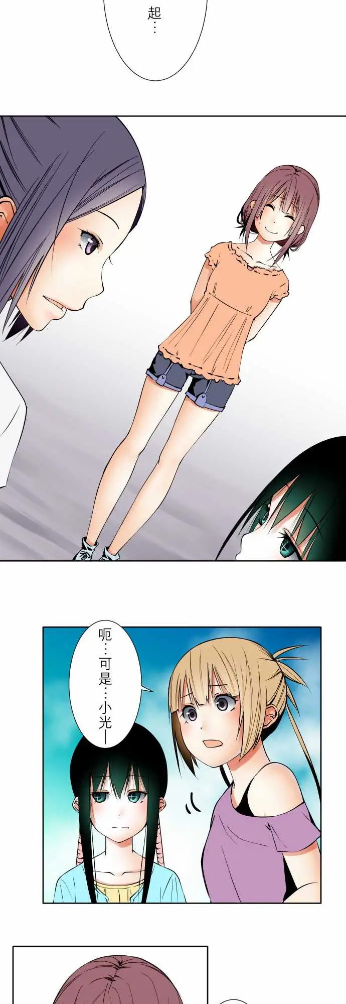 可爱兵器No.65海边?4