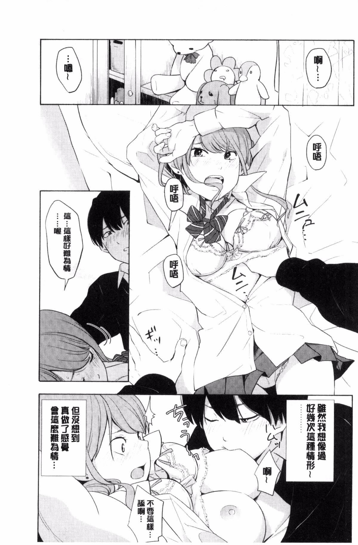 [きいろいたまご]声を闻かせて[きいろいたまご]声を闻かせて