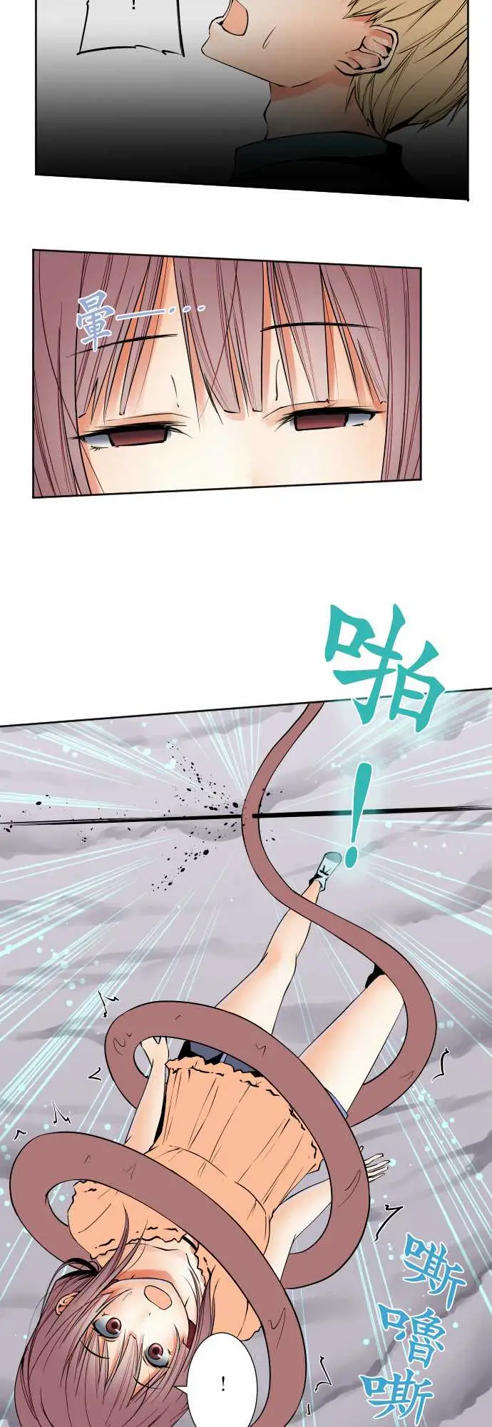 可爱兵器No.66海边?5