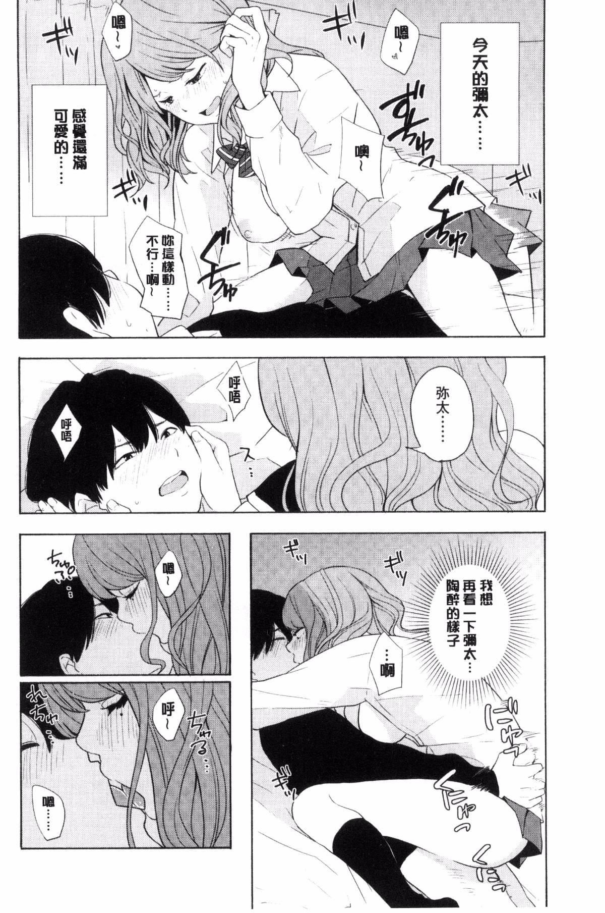 [きいろいたまご]声を闻かせて[きいろいたまご]声を闻かせて