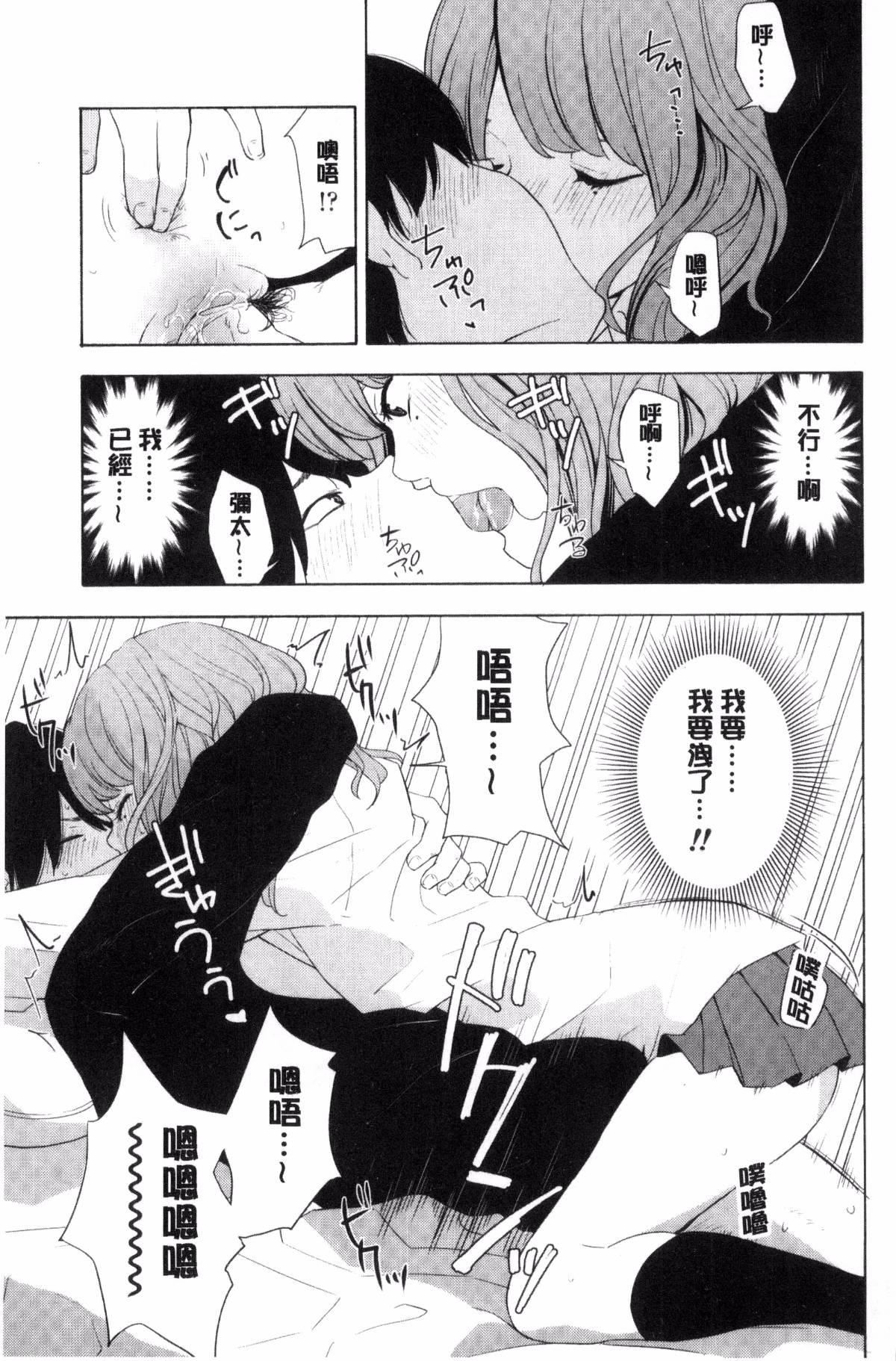 [きいろいたまご]声を闻かせて[きいろいたまご]声を闻かせて