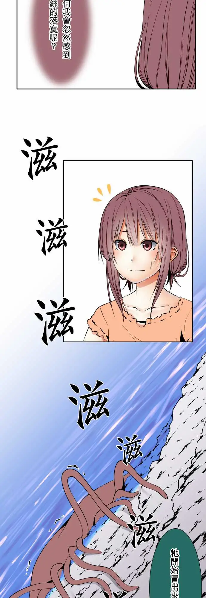 可爱兵器No.66海边?5