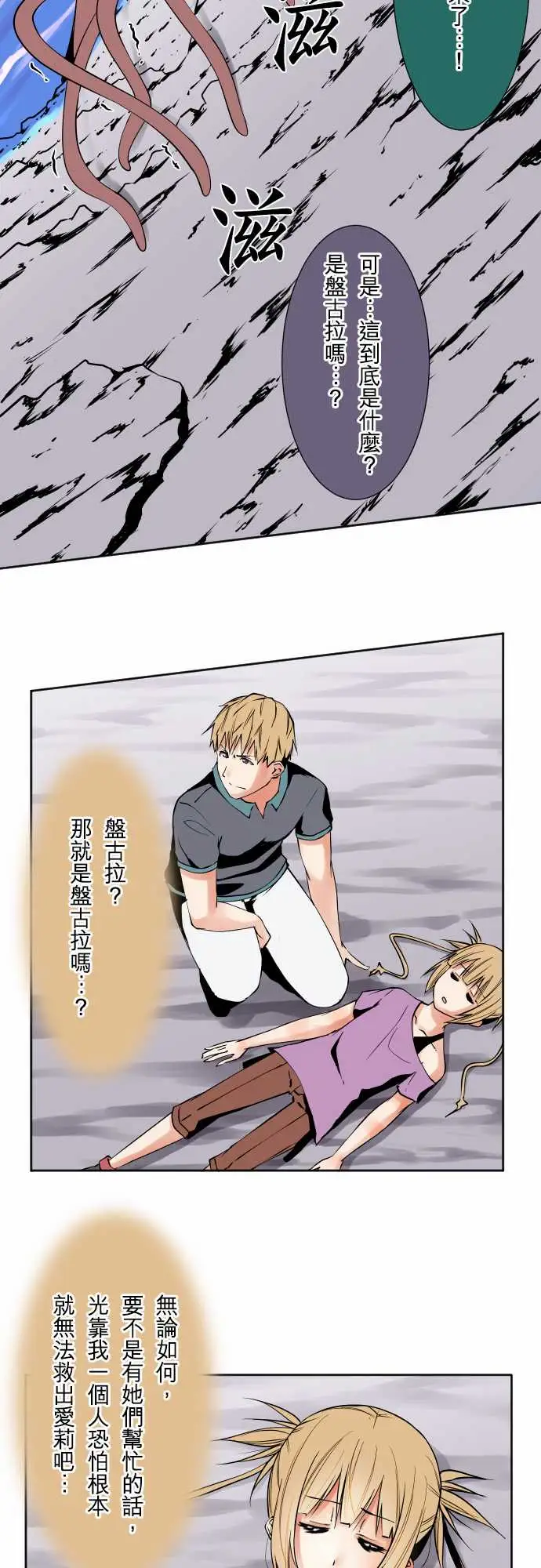 可爱兵器No.66海边?5