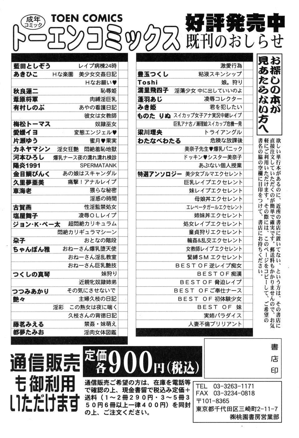 [つつみあかり]その気にさせないで[海虎战神汉化组汉化][つつみあかり]その気にさせないで[海虎战神汉化组汉化]