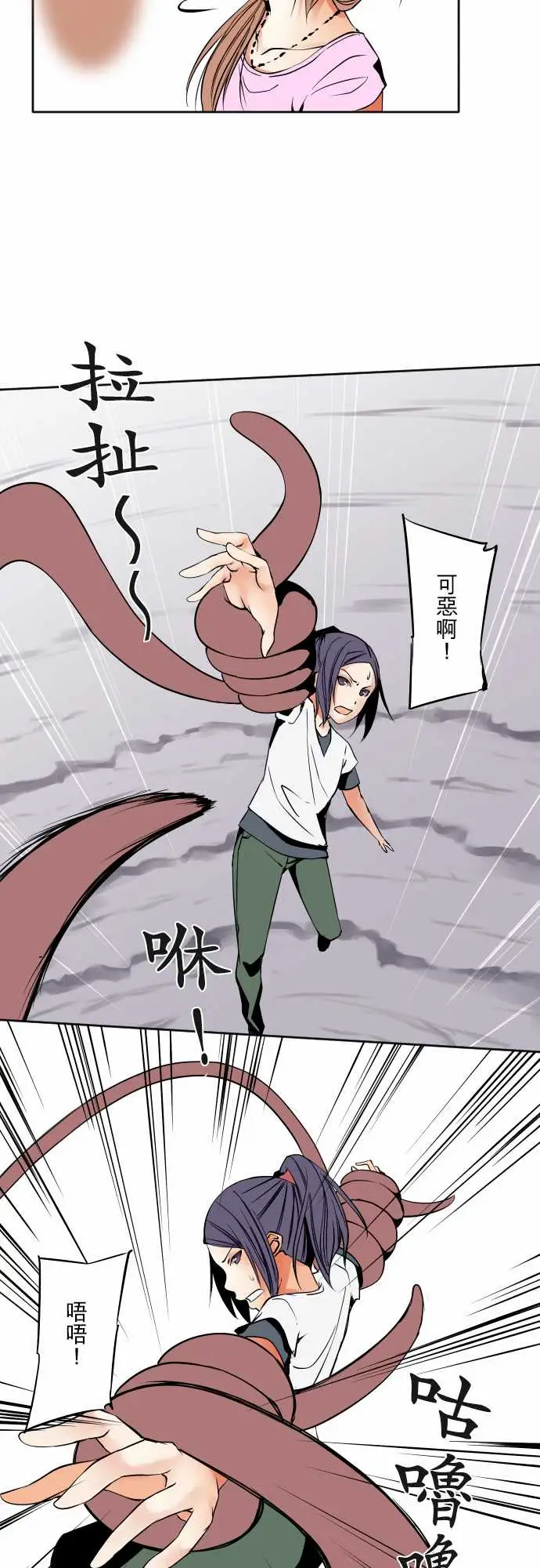 可爱兵器No.67海边?6