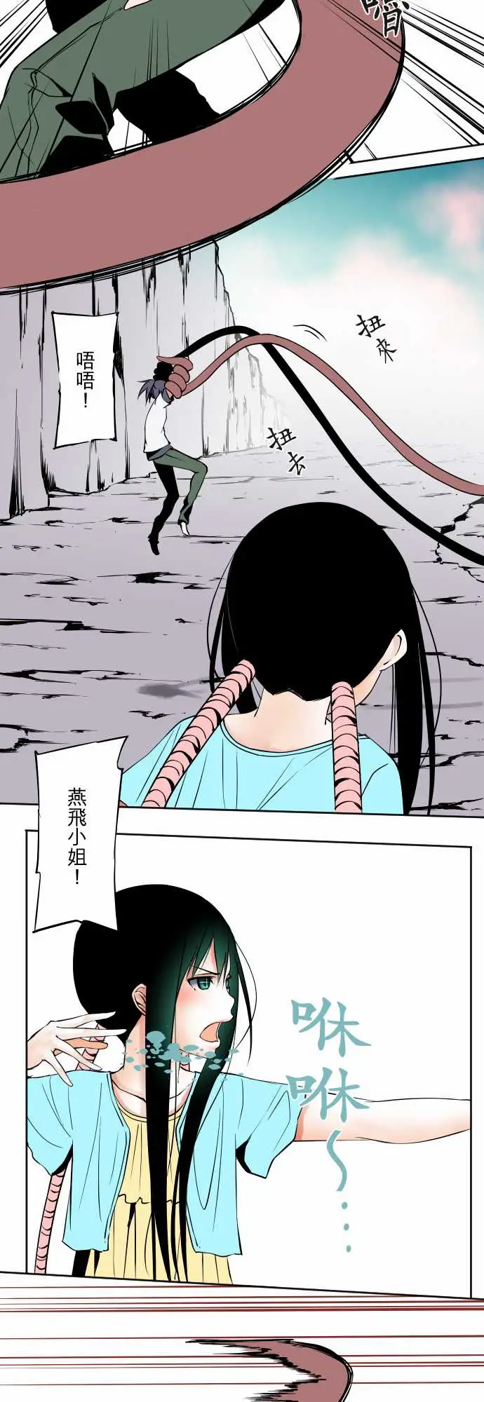 可爱兵器No.67海边?6