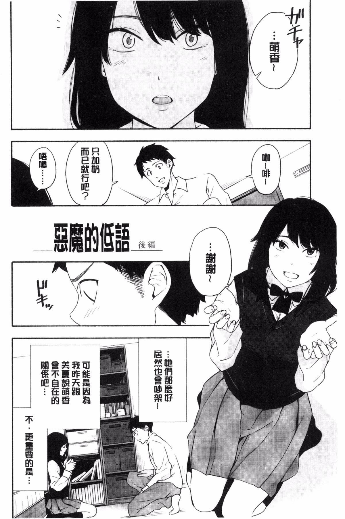 [きいろいたまご]声を闻かせて[きいろいたまご]声を闻かせて