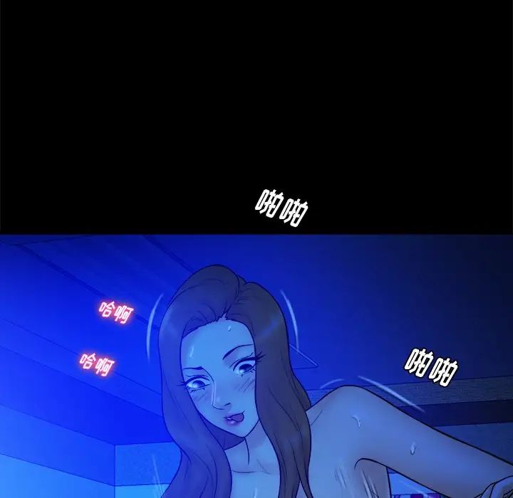 真命天女找寻记第20话