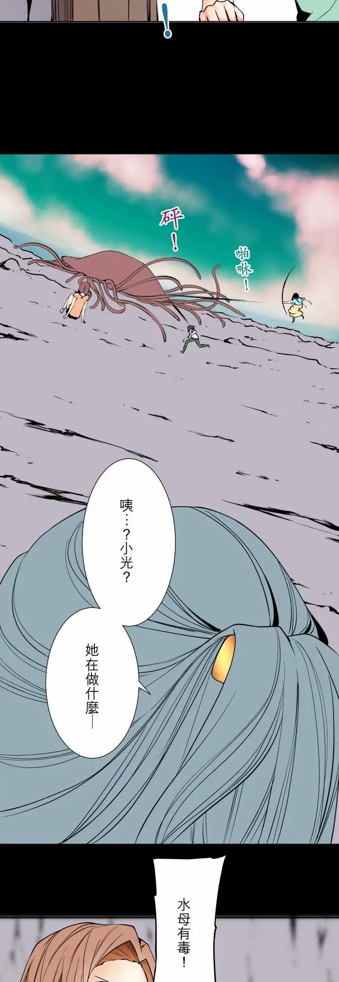 可爱兵器No.68海边?7